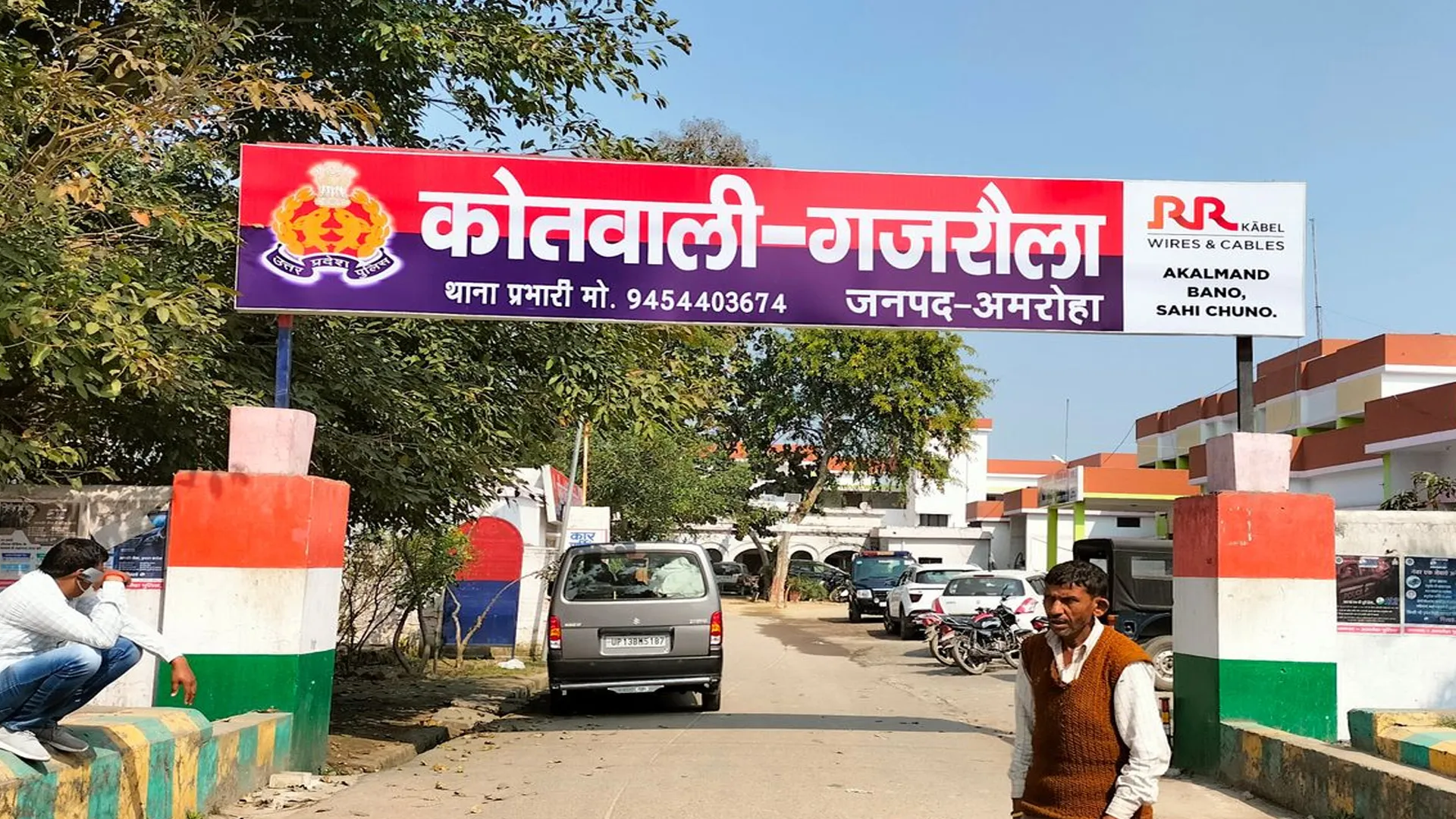 अमरोहा: सड़क पर कार के साथ स्टंटबाजी पड़ी महंगी...पुलिस ने दो को भेजा हवालात