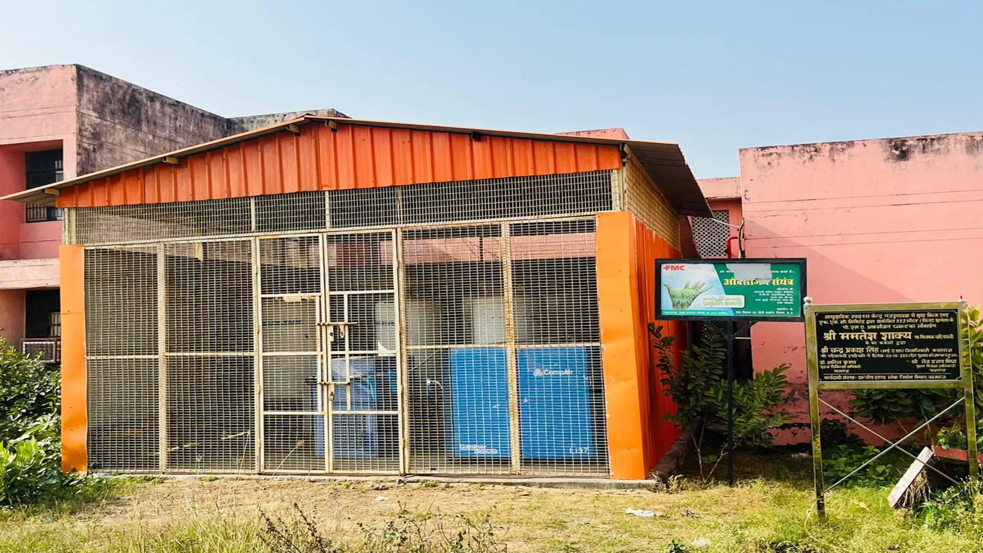 कासगंज: टेक्नीशियन नहीं होने से बंद पड़ा जीवनदायिनी ऑक्सीजन प्लांट