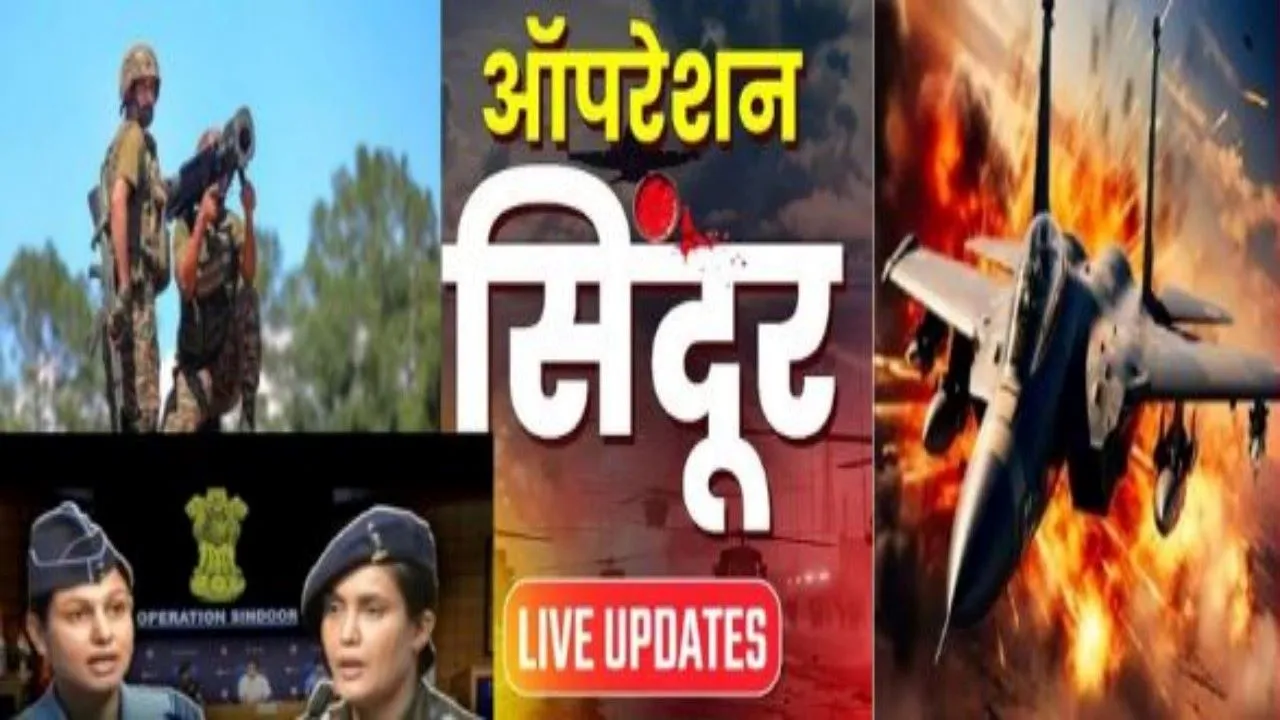 भारत का काउंटर अटैक, पाकिस्तान पर ताबड़तोड़ हमला, पेशावर, लाहौर, रावलपिंडी, इस्लामाबाद और कराची में दहशत