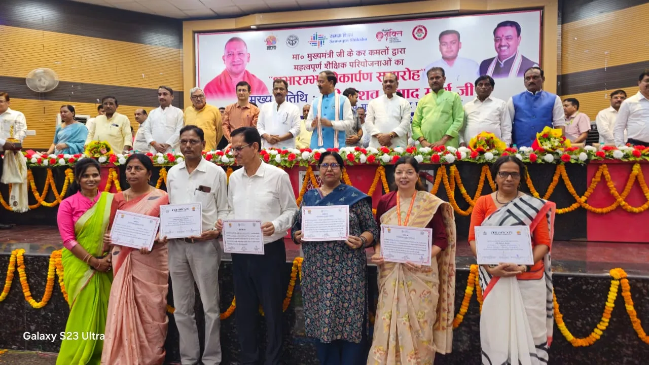 प्रयागराज : बेसिक स्कूलों की तेजी से बदल रही तस्वीर, बेसिक शिक्षा विभाग की योजनाओं का शुभारंभ