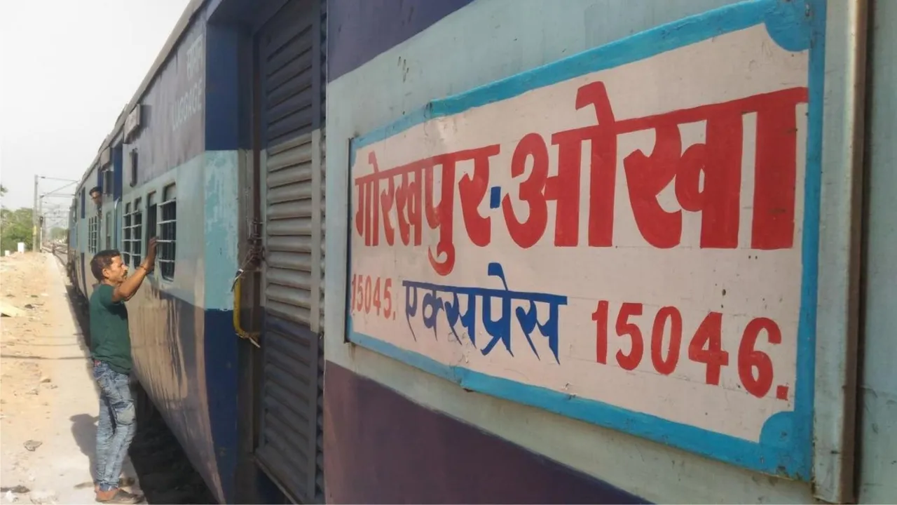 कानपुर : ओखा एक्सप्रेस को कानपुर सेंट्रल के बजाए गोविंदपुरी में ठहराव 