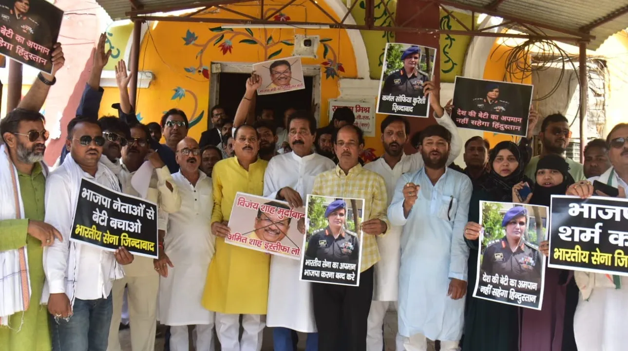 प्रयागराज‌ : कर्नल सोफिया पर विवादित टिप्पणी से कांग्रेस में उबाल, मंत्री विजय शाह को बर्खास्त कर गिरफ्तारी की मांग 