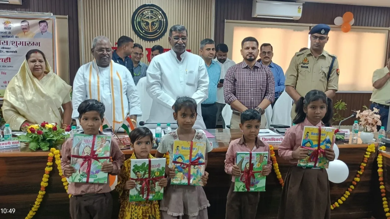 बाराबंकी : सरकार ने बदली स्कूलों की तस्वीर, हर बच्चा बन रहा स्मार्ट