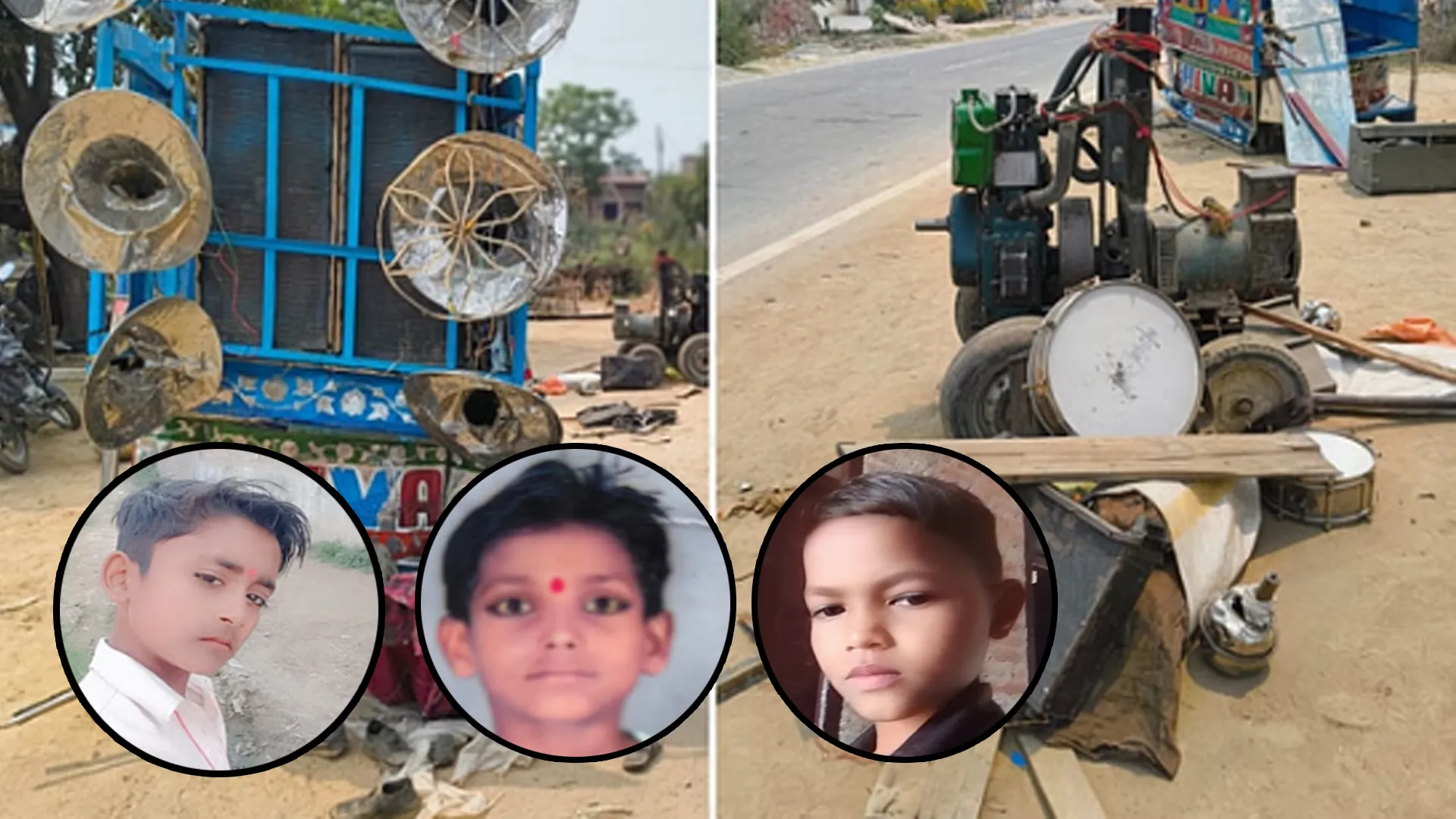 Bareilly: रफ्तार ने बुझा दिए तीन घरों के चिराग...बारात चढ़ाकर लौट रहे तीन किशोरों की सड़क हादसे में मौत