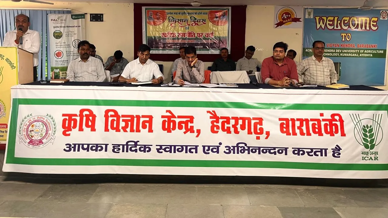 बाराबंकी : सिंचाई और जल जीवन मिशन पर किसानों ने जताई चिंता