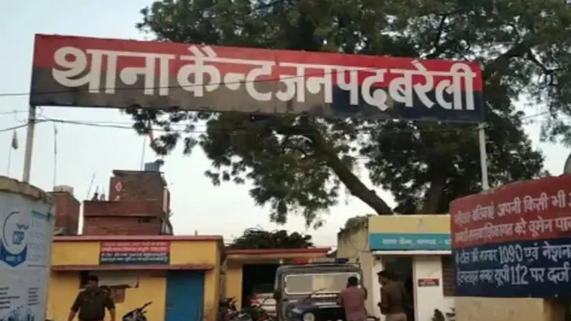 Bareilly: जमीन बेचने का झांसा देकर हड़पे 4.35 लाख...दबंग दे रहे जान से मारने की धमकी