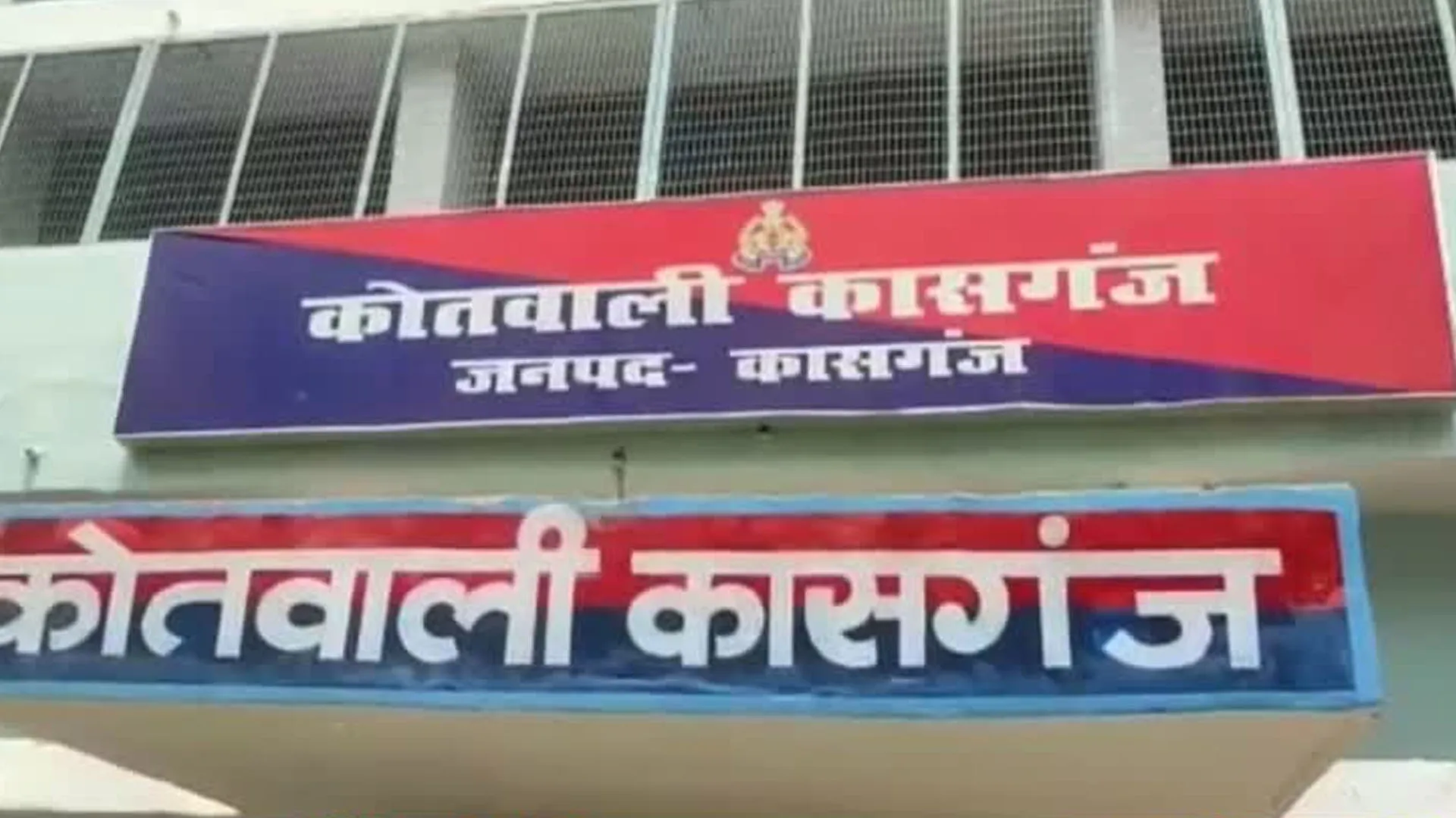 कासगंज: 25 नामचीन जुआरियों पर गैंगस्टर की कार्रवाई...विधायक का करीबी भी शामिल