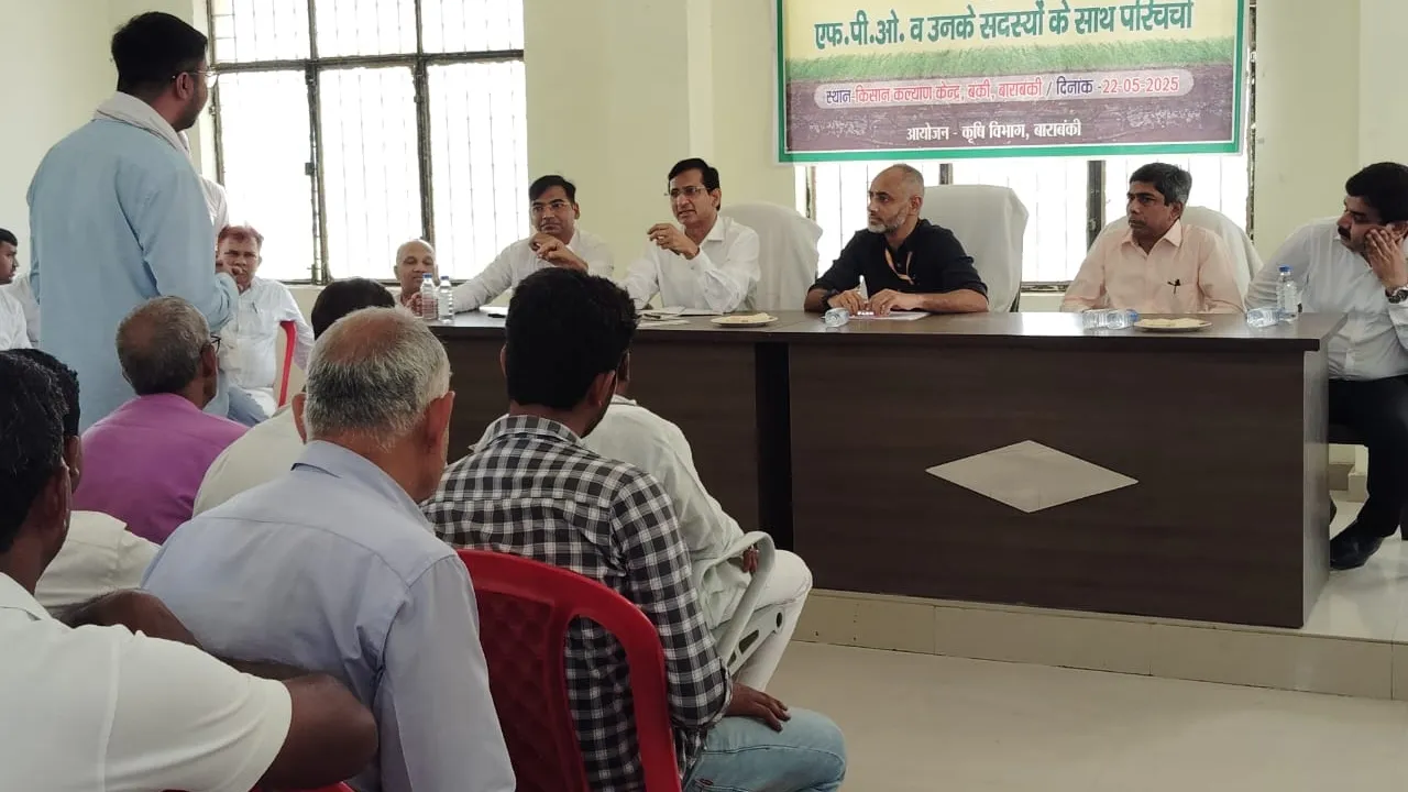 खरीफ रणनीति पर चर्चा (1)