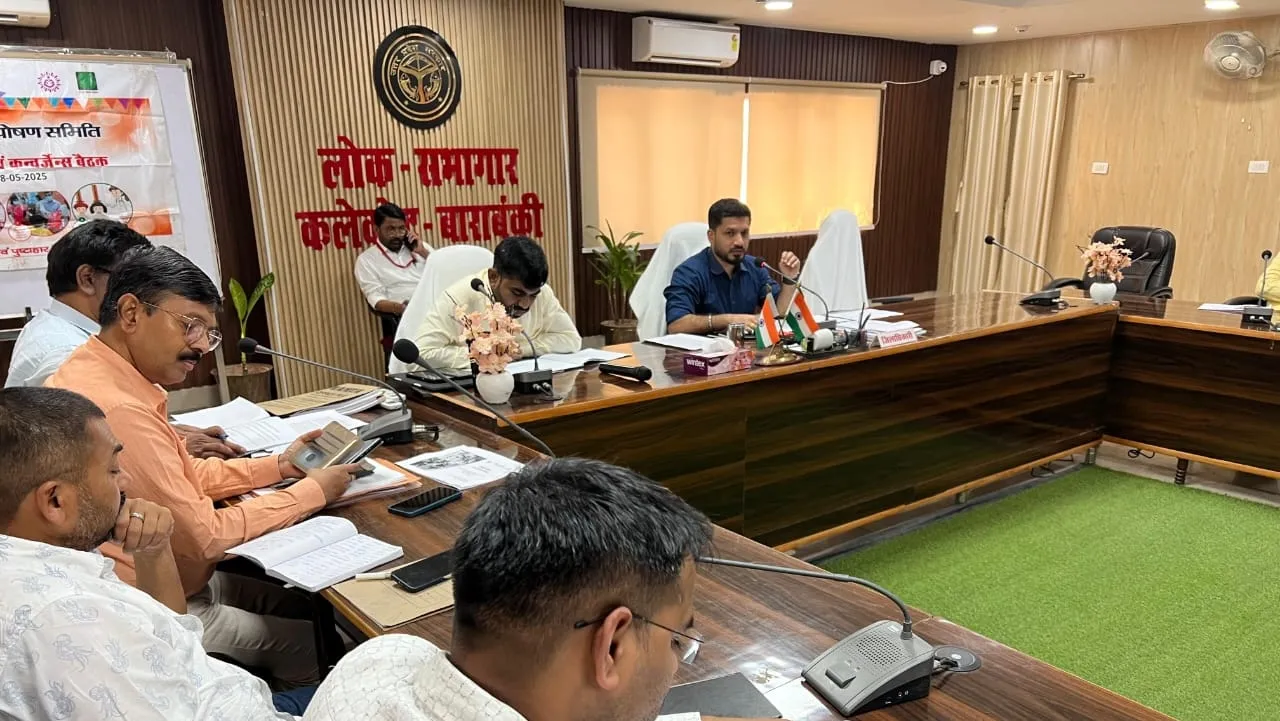 गर्भवती बैठक डीएम