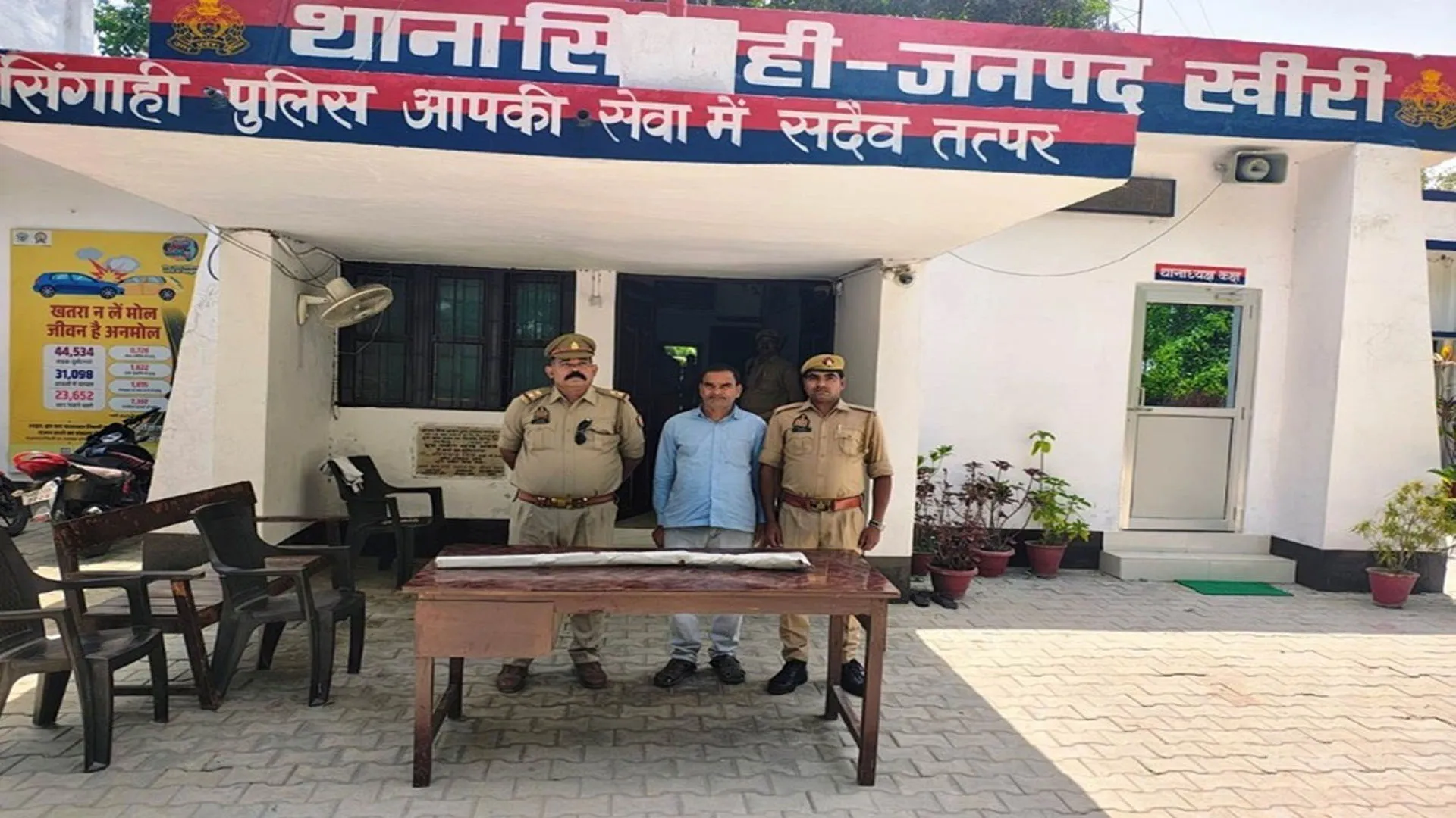 लखीमपुर खीरी: 19 दिन चला लुका-छिपी का खेल, जानलेवा हमले का आरोपी पूर्व प्रधान गिरफ्तार