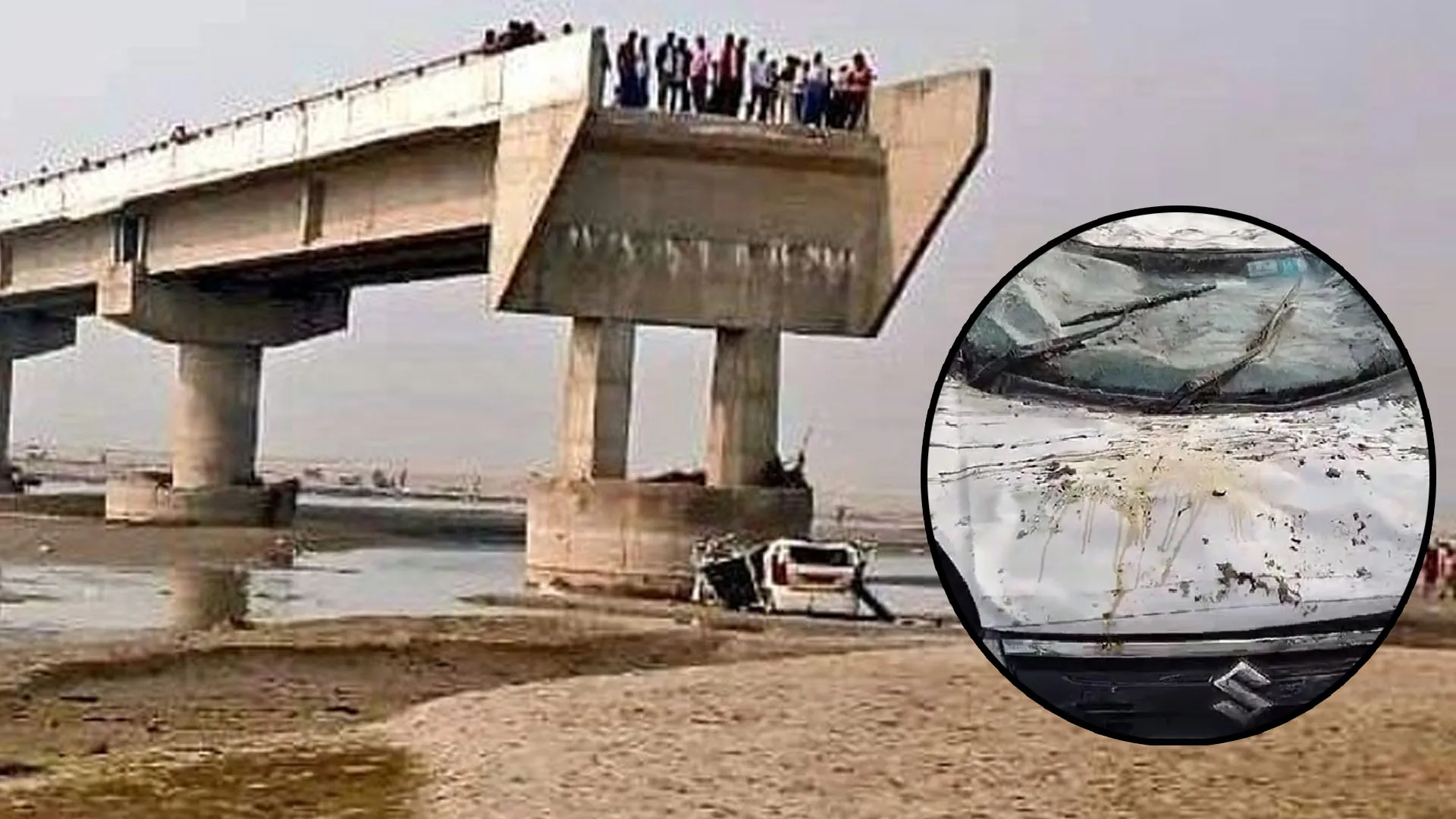 Bareilly: अधूरे पुल से गिरकर कार हादसे में गईं थीं तीन जाने...चली जांच-दर-जांच पर इंजीनियरों पर नहीं आई आंच