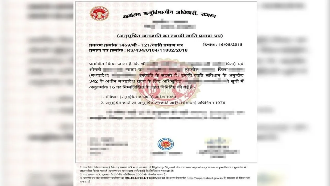 बाराबंकी : अब दो दिनों में जारी होगा जाति प्रमाण पत्र, सरकार ने सरल की प्रक्रिया