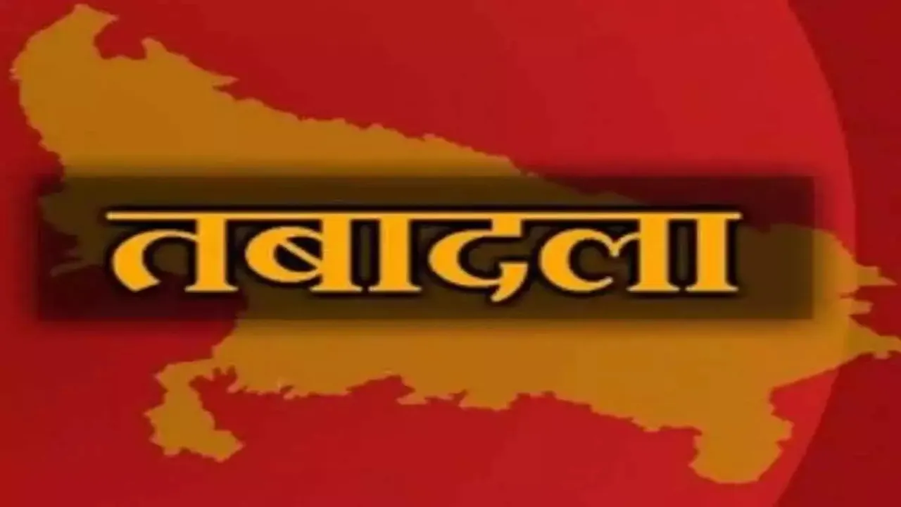 जौनपुर: डीएम ने तीन एसडीएम के कार्य क्षेत्र में किया फेरबदल, देखें लिस्ट