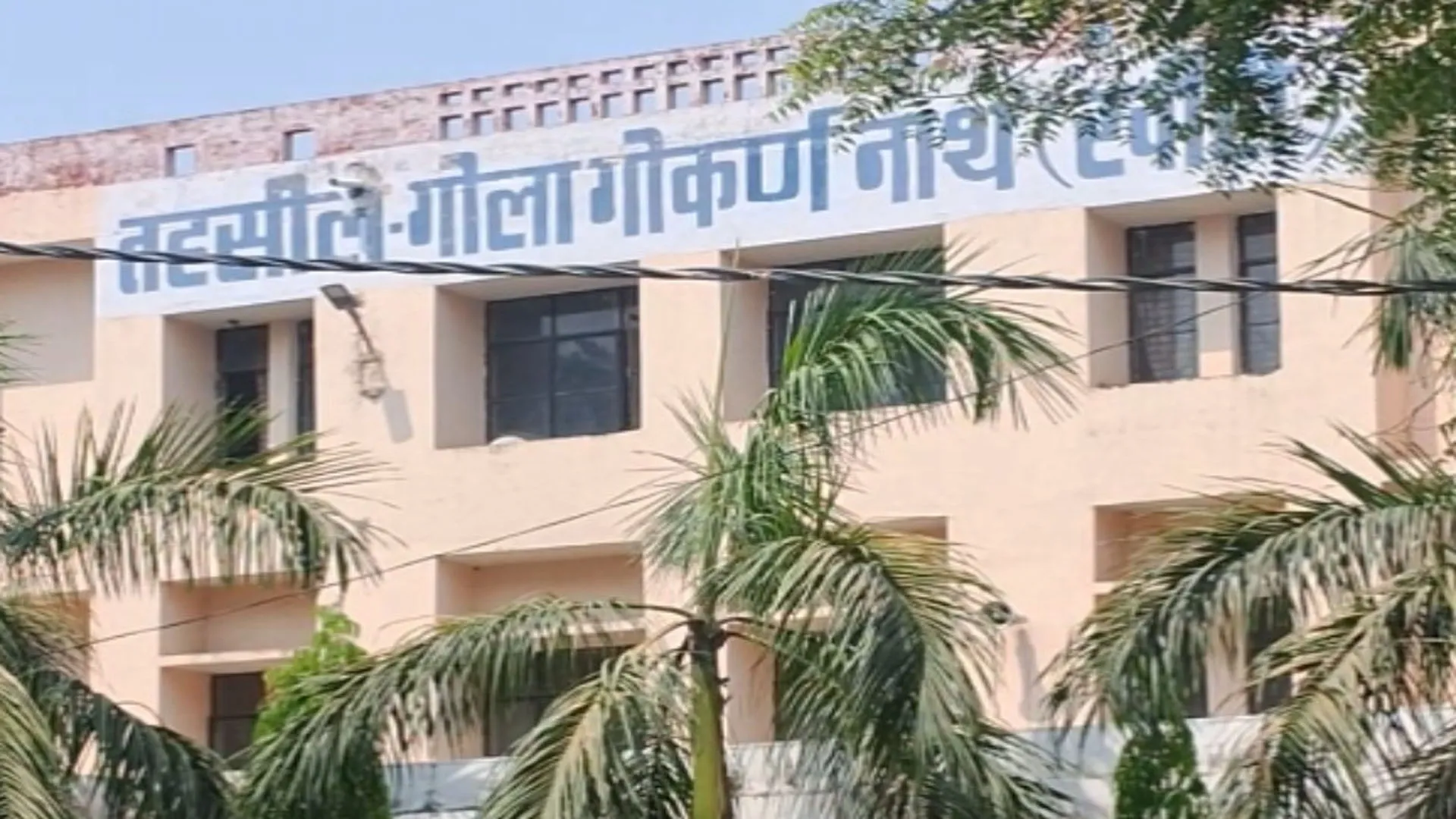 लखीमपुर खीरी: गैर पंजीकृत ई-स्टांप विक्रेता तहसील से होंगे बाहर...मारपीट के बाद अधिकारी सक्रिय