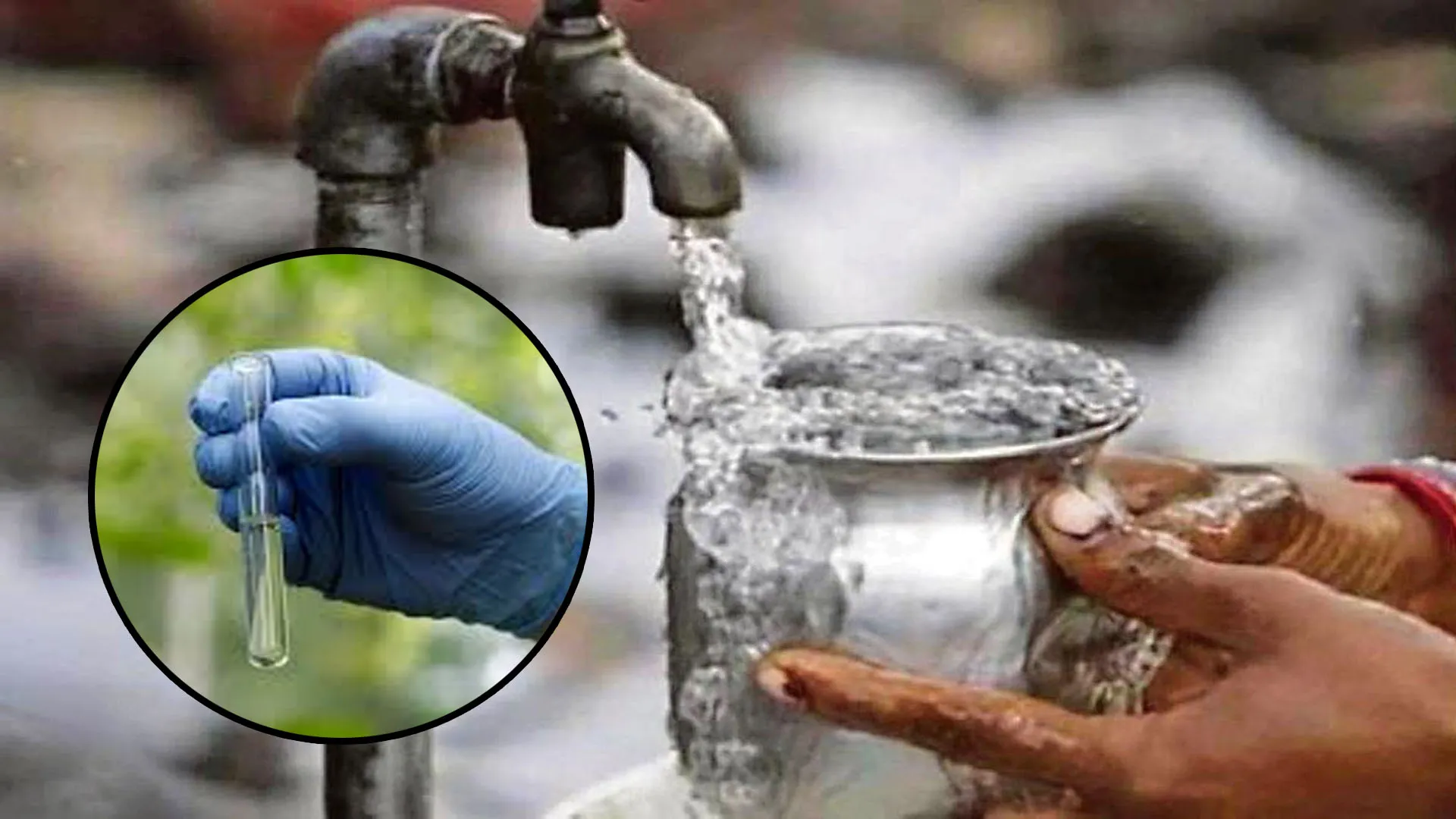 Bareilly: होटल हो या अस्पताल...साल में दो बार करानी होगी पानी के नमूनों की जांच