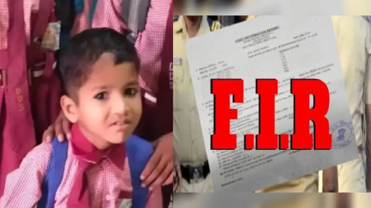 Prayagraj Crime News : बच्चे की स्कूल में मौत, दो शिक्षिकाओं पर रिपोर्ट, पोस्टमार्टम में आई गंभीर चोट... जानिए पूरा मामला