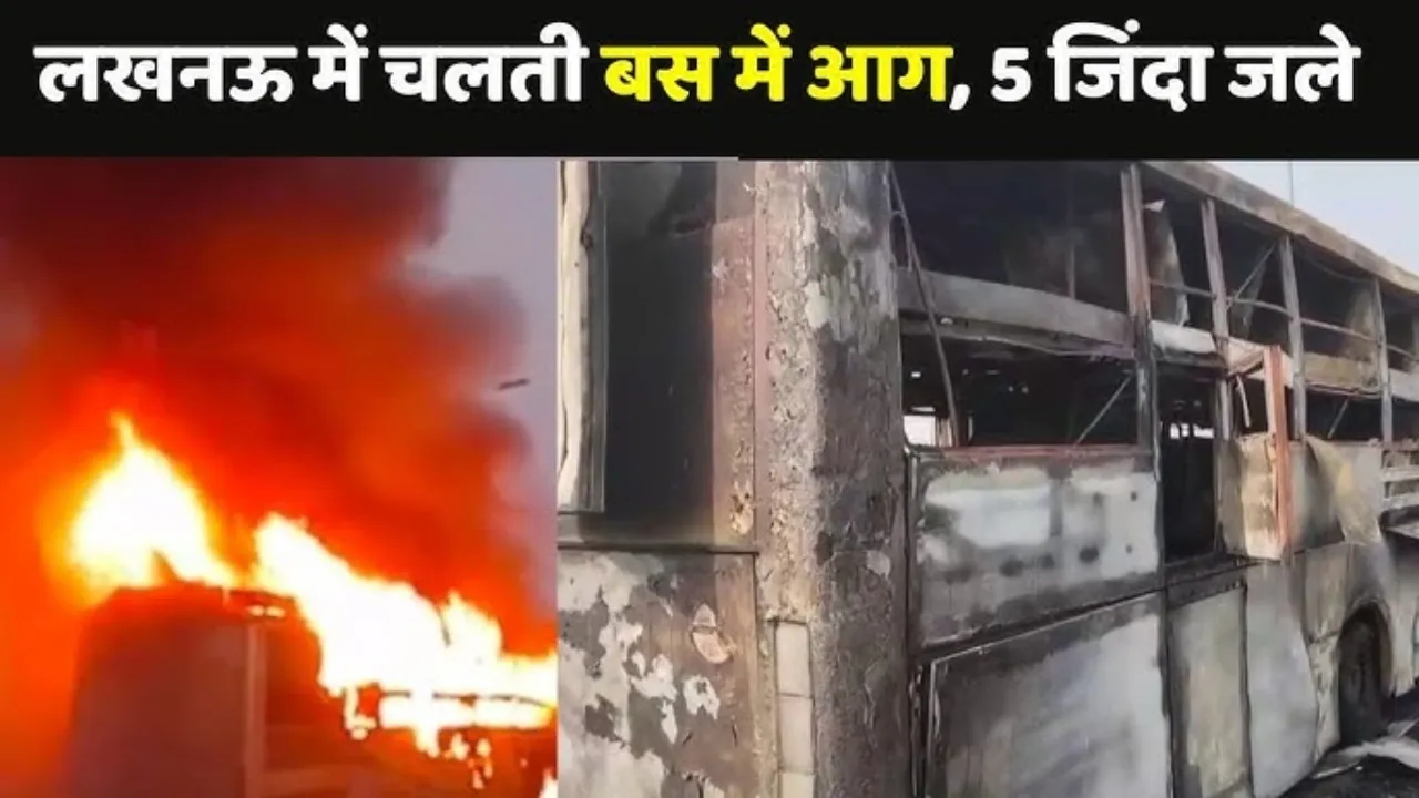 चालक व परिचालक की तलाश में लगी दो राज्यों की पुलिस : आरोपितों ने बंद किया मोबाइल 