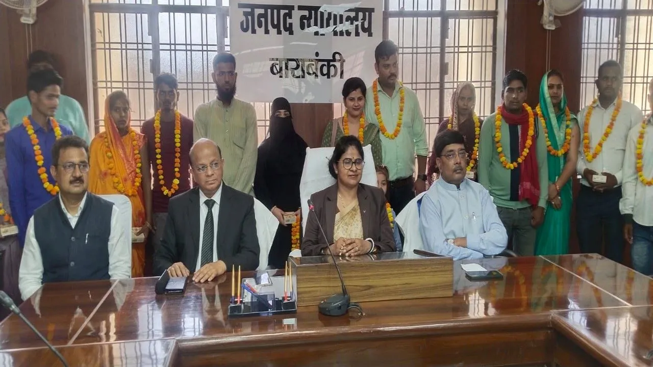 बाराबंकी : राष्ट्रीय लोक अदालत में 1.39 लाख से अधिक मामले निस्तारित, वसूली गई 19.64 करोड़ की धनराशि 