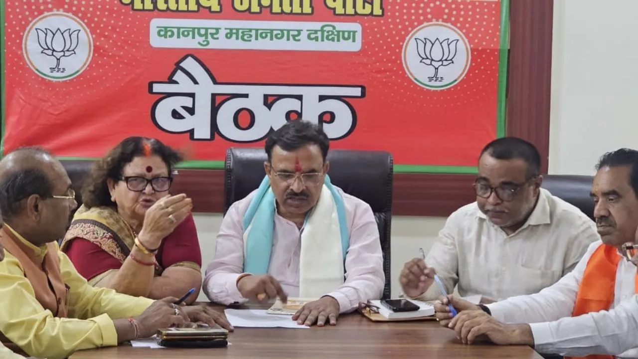 Kanpur में होगा मुस्लिम बुद्धिजीवियों का सम्मेलन, भाजपा की ओर से गैंजेस क्लब में होगा आयोजित, BJP के राष्ट्रीय महामंत्री होंगे शामिल