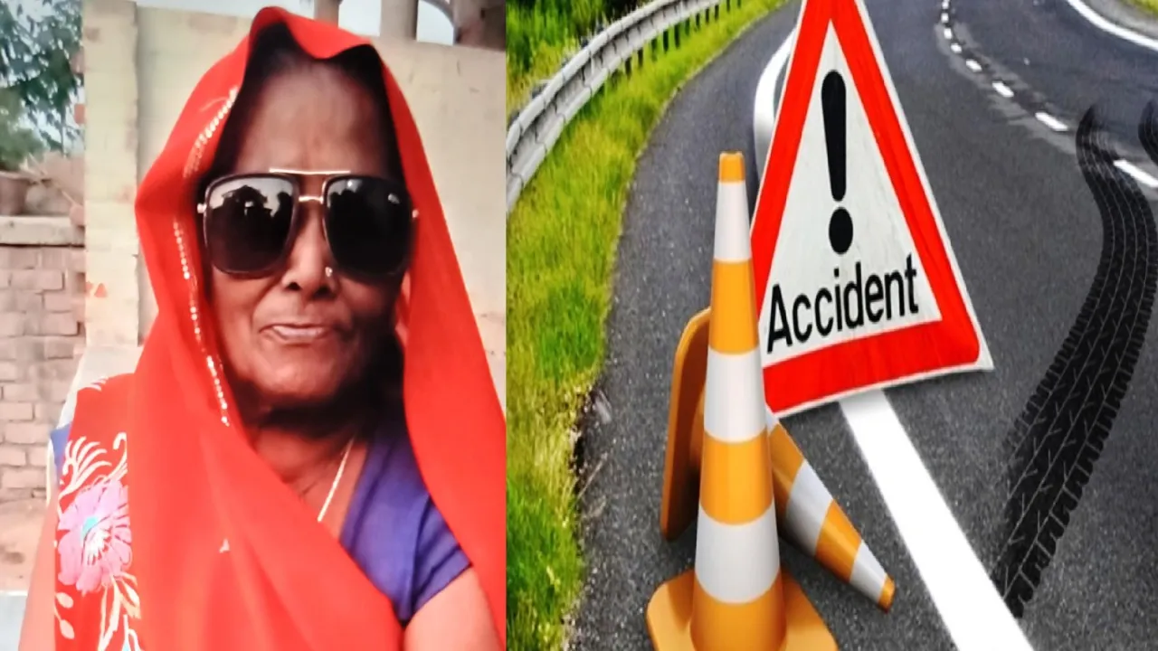 Lucknow Accident : घर के बाहर बैठी महिला को ट्रैक्टर-ट्राली ने रौंदा, मौत