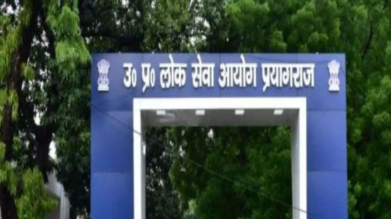 पीसीएस 2024: मुख्य परीक्षा की समयावधि में बदलाव, 29 जून से 2 जुलाई तक प्रस्तावित है Main Exam