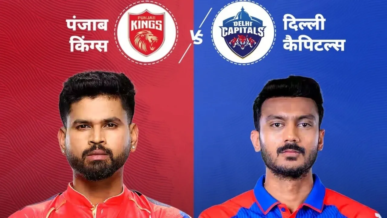 PBKS vs DC Match : धर्मशाला में अचानक बंद हुई फ्लडलाइट, रोका गया आईपीएच मैच