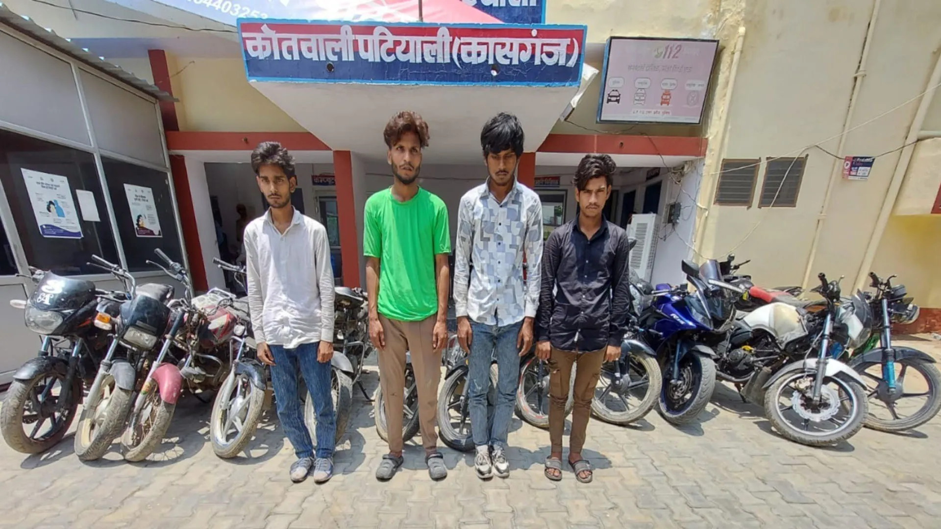 कासगंज: अंतरराज्यीय वाहन चोर गिरोह के चार सदस्य गिरफ्तार...12 बाइक बरामद