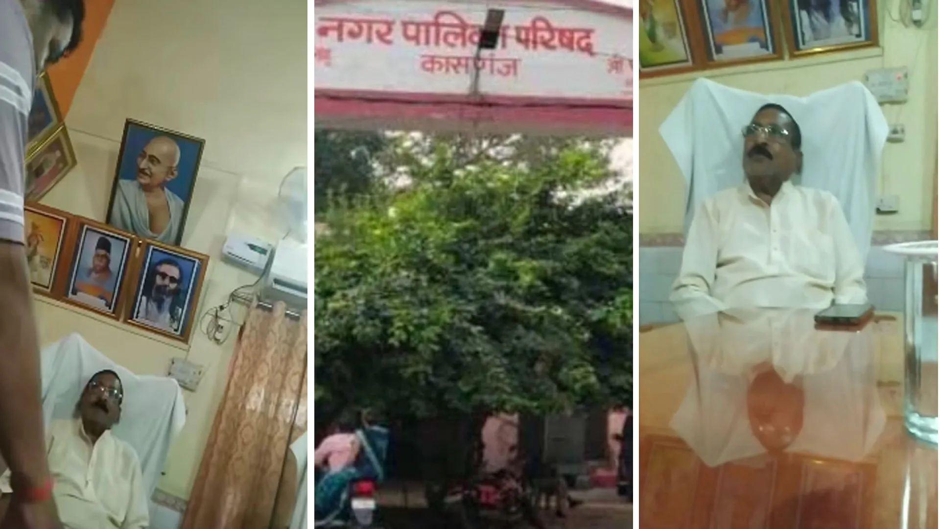 कासगंज: चेयरमैन पति कर्मचारी से बोले-तुम्हारी नौकरी फ्री में लग गई...फिर दे डाली गंदी गालियां !