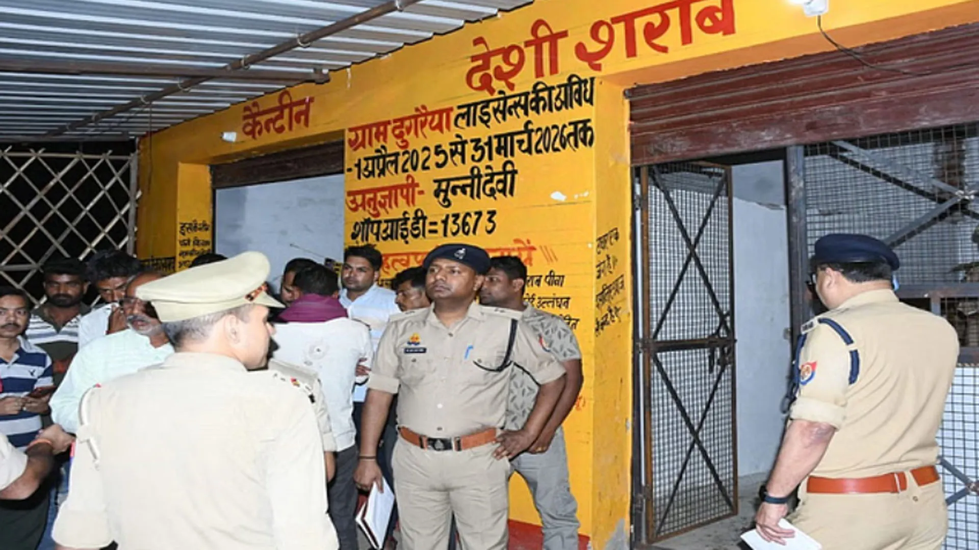 बदायूं: देशी शराब की दुकान के सेल्समैन की गोली मारकर हत्या