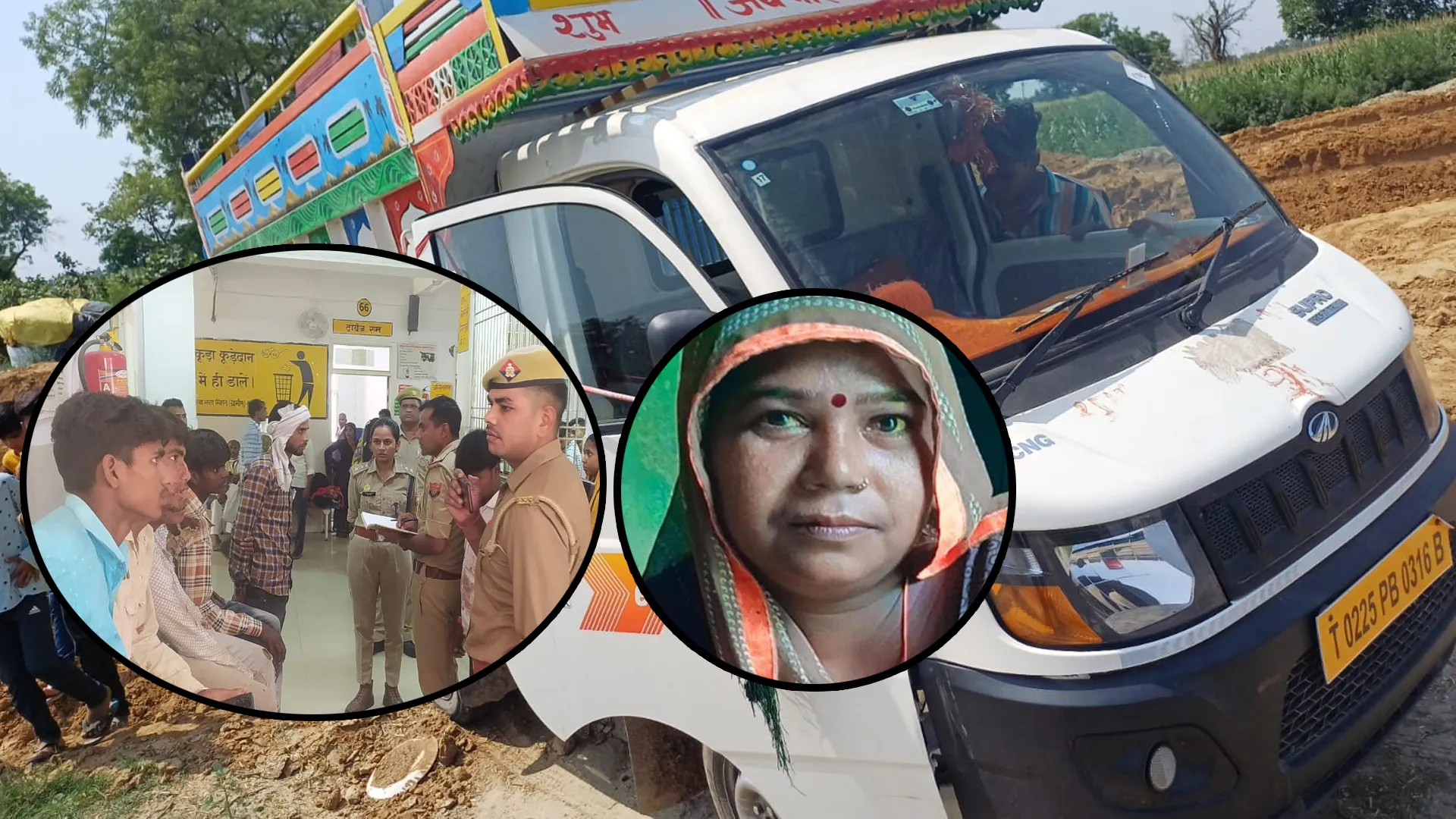 कासगंज: श्रद्धालुओं से भरा वाहन पलटने से मची चीख-पुकार...18 घायल व एक की मौत