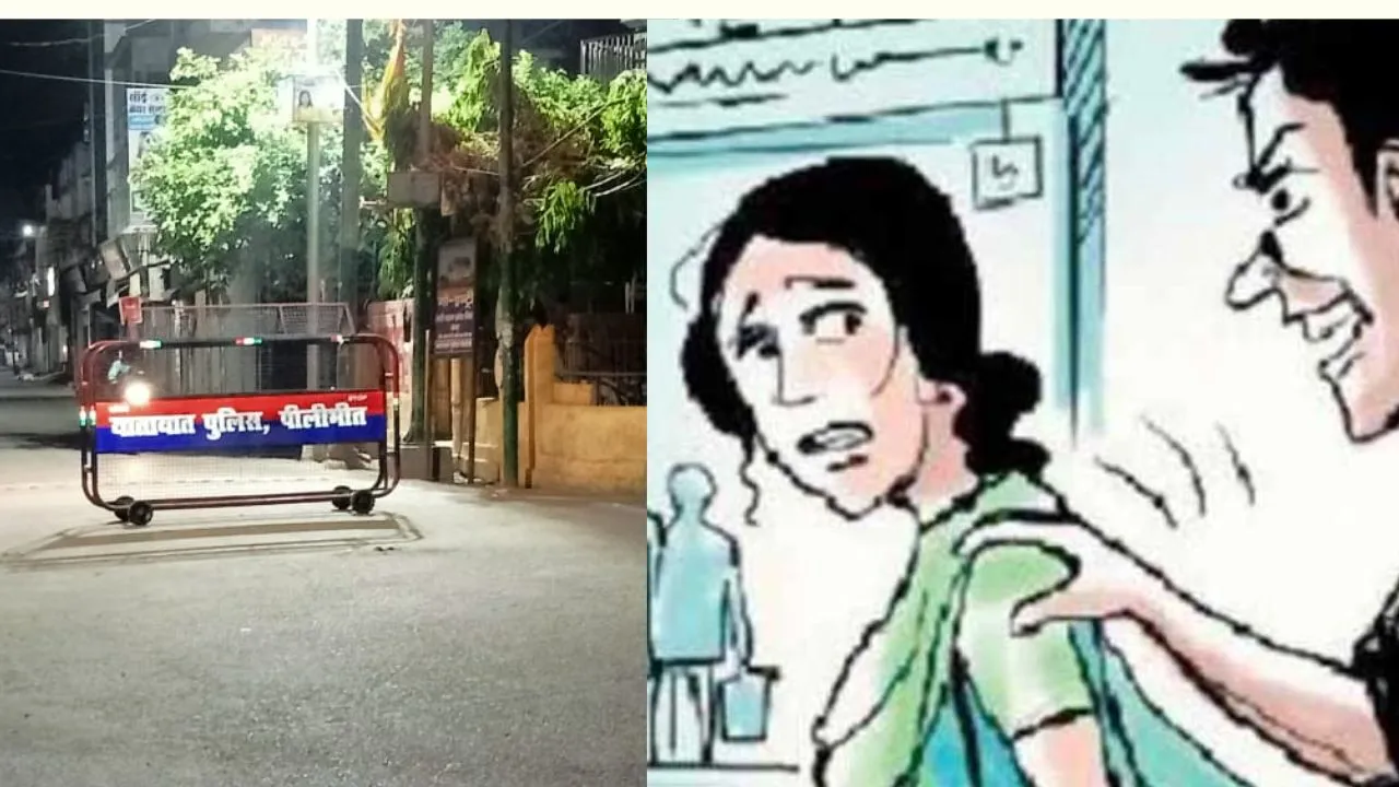 पीलीभीत: हाई अलर्ट के बीच महिला से छेड़छाड़, पुलिस दावों की खुली पोल