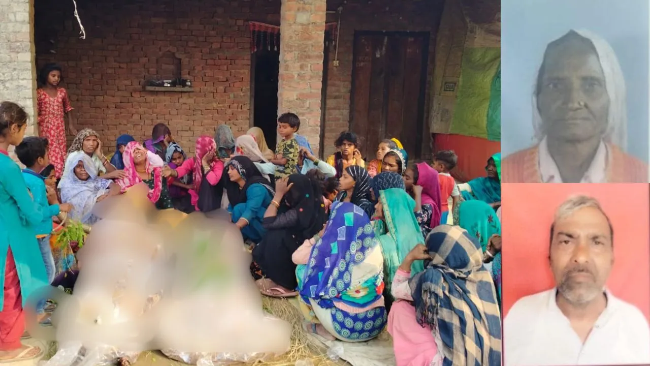 अमरोहा: प्यार की मिसाल ये जोड़ी, पत्नी का शव देख पति की सदमे से गई जान, एक साथ हुआ अंतिम संस्कार