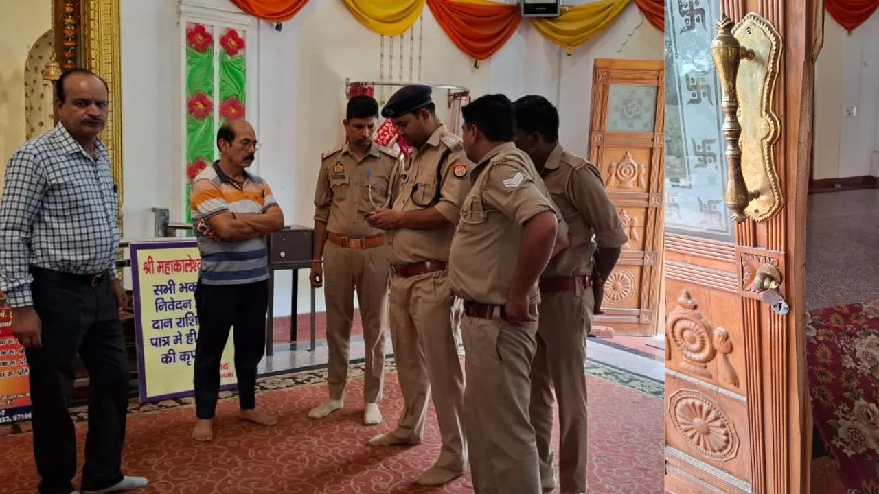 मुरादाबाद: महाकालेश्वर धाम मंदिर में चौथी बार चोरी, दान पात्र से चोरों ने उड़ाए लाखों रुपये 