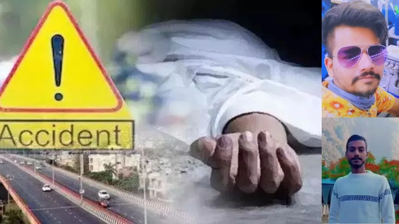 रामपुर: शादी में जा रहे दो दोस्त हुए हादसे का शिकार, दर्दनाक मौत 