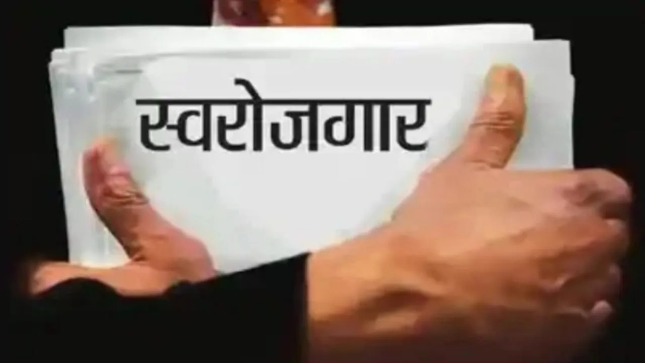 बरेली: दोना मेकिंग में स्वरोजगार का सुनहरा मौका, करें मुफ्त मशीन के लिए आवेदन