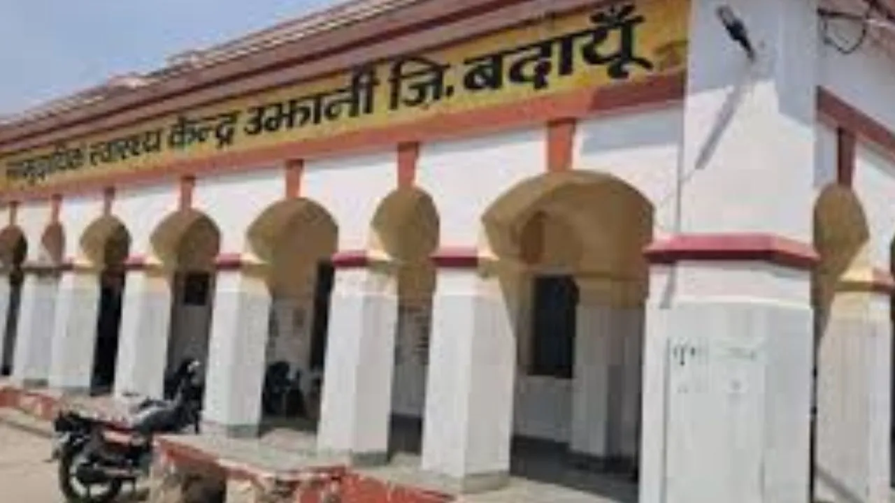 बदायूं के उझानी स्वास्थ्य केंद्र पर पसरी गंदगी, एडी हेल्थ ने जताई नाराजगी