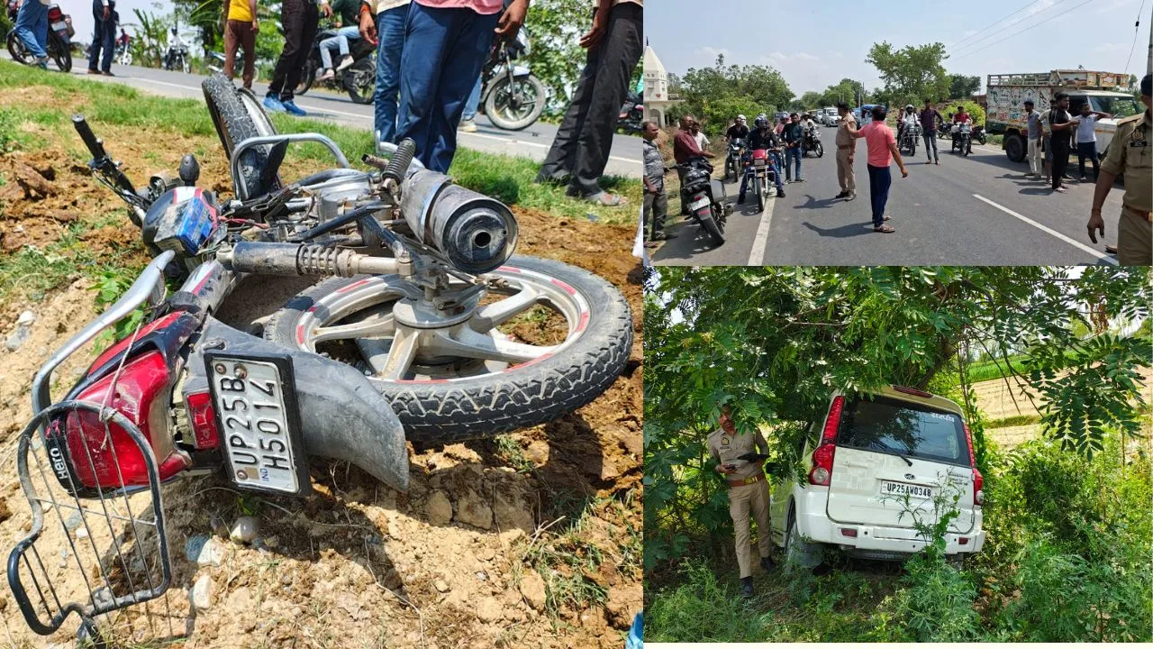 बदायूं: बाइक को रौंदकर खंती में घुसी कार, एक की मौत, पांच घायल