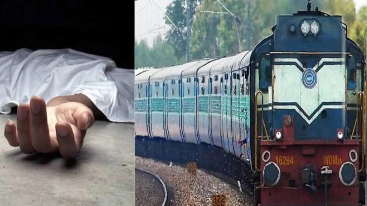 ट्रेन में रहस्यमयी मौत, हरदोई से शाहजहांपुर तक शव ने किया सफर