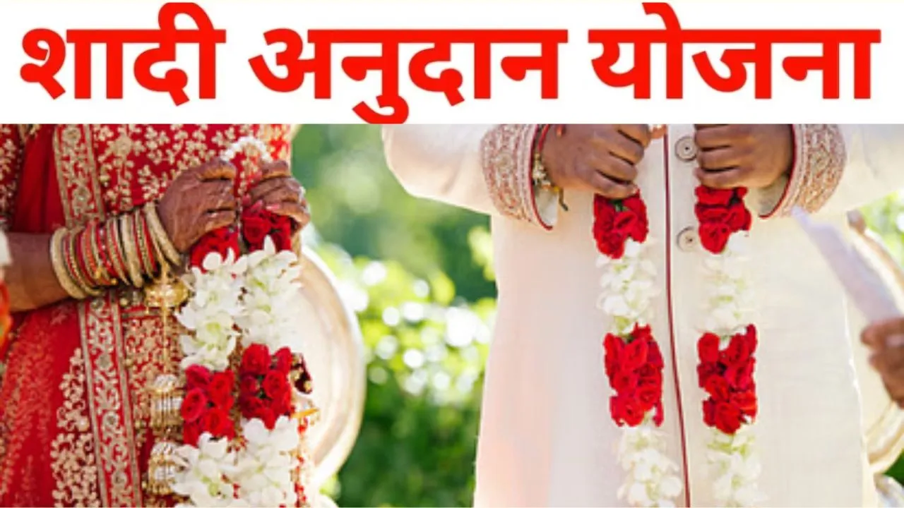 मुरादाबाद मंडल में इस वर्ष 4268 गरीब बेटियों के हाथ पीले कराएगी सरकार, शासन ने तय किया लक्ष्य