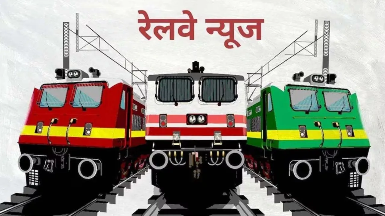 बरेली: सब-वे निर्माण के लिए पावर ब्लॉक, कई ट्रेनों के संचालन में बदलाव