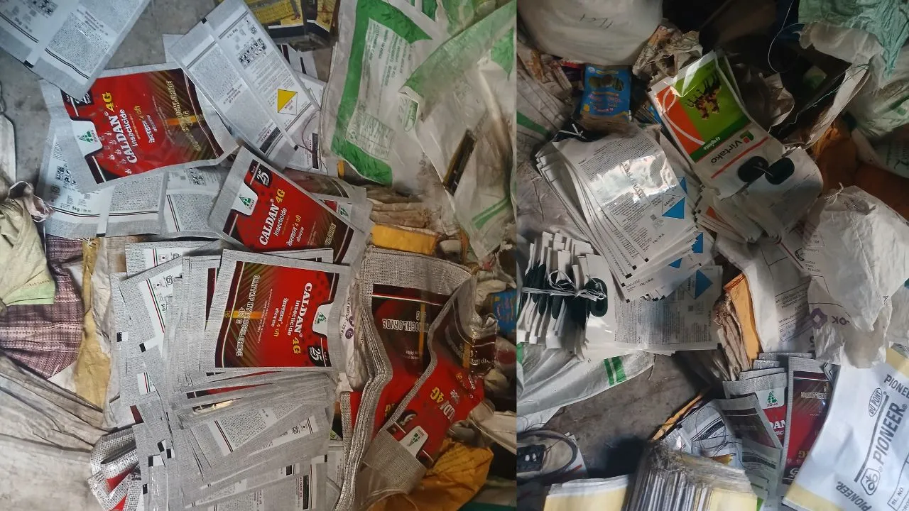 बरेली: नकली कीटनाशकों का गोरखधंधा बेनकाब, हजारों फर्जी रैपर बरामद