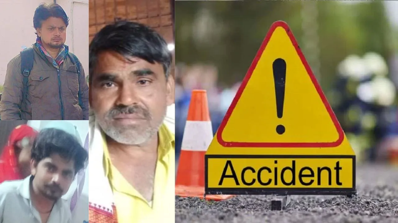 कासगंज: कैंटर ने स्कूटी सवार मामा सहित दो भांजों को रौंदा, मौत से परिजनों में मचा कोहराम