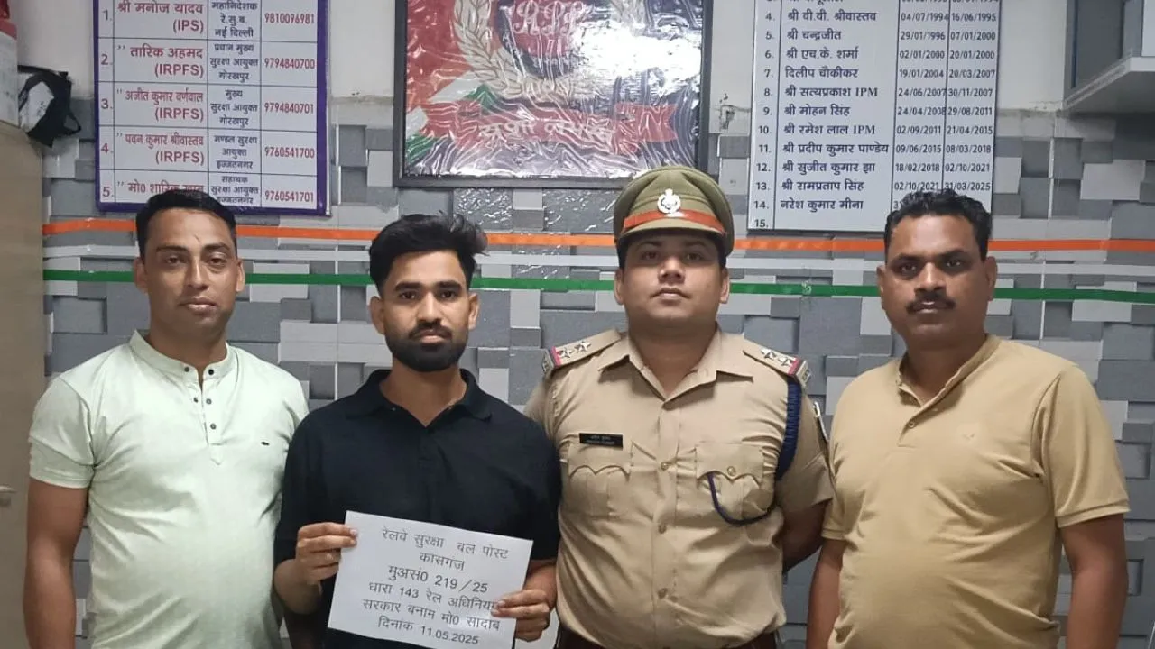 कासगंज: ई-रेल टिकटों की कालाबाजारी पर आरपीएफ का चाबुक...भरगैन से दबोचा दलाल