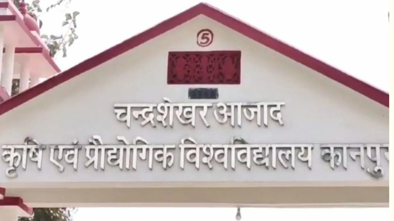लखीमपुर खीरी: कृषि विश्वविद्यालय में ऑनलाइन प्रवेश की तिथि बढ़ी, जानिए कब तक कर सकते हैं अप्लाई