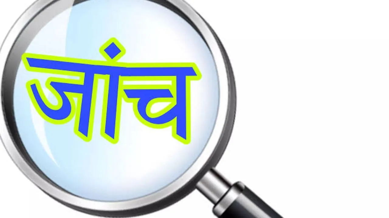 बरेली: ठेकेदार से पैसे लेते अधिशासी अभियंता का वीडियो वायरल, जांच शुरू