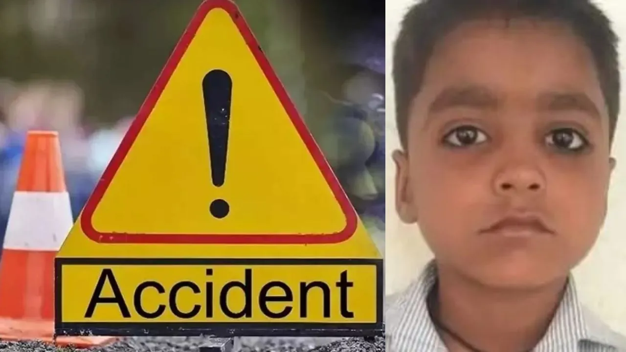 लखीमपुर: तेज रफ्तार ट्रैक्टर-ट्राली ने ली मासूम की जान, गांव में मचा कोहराम