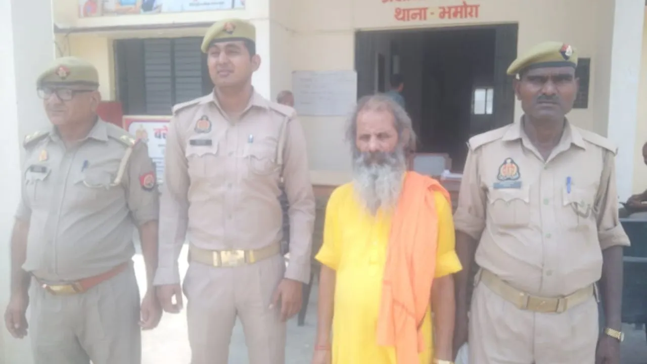 बरेली: दिव्यांग बच्ची से पुजारी ने किया दुष्कर्म, पुलिस ने गिरफ्तार कर भेजा जेल 