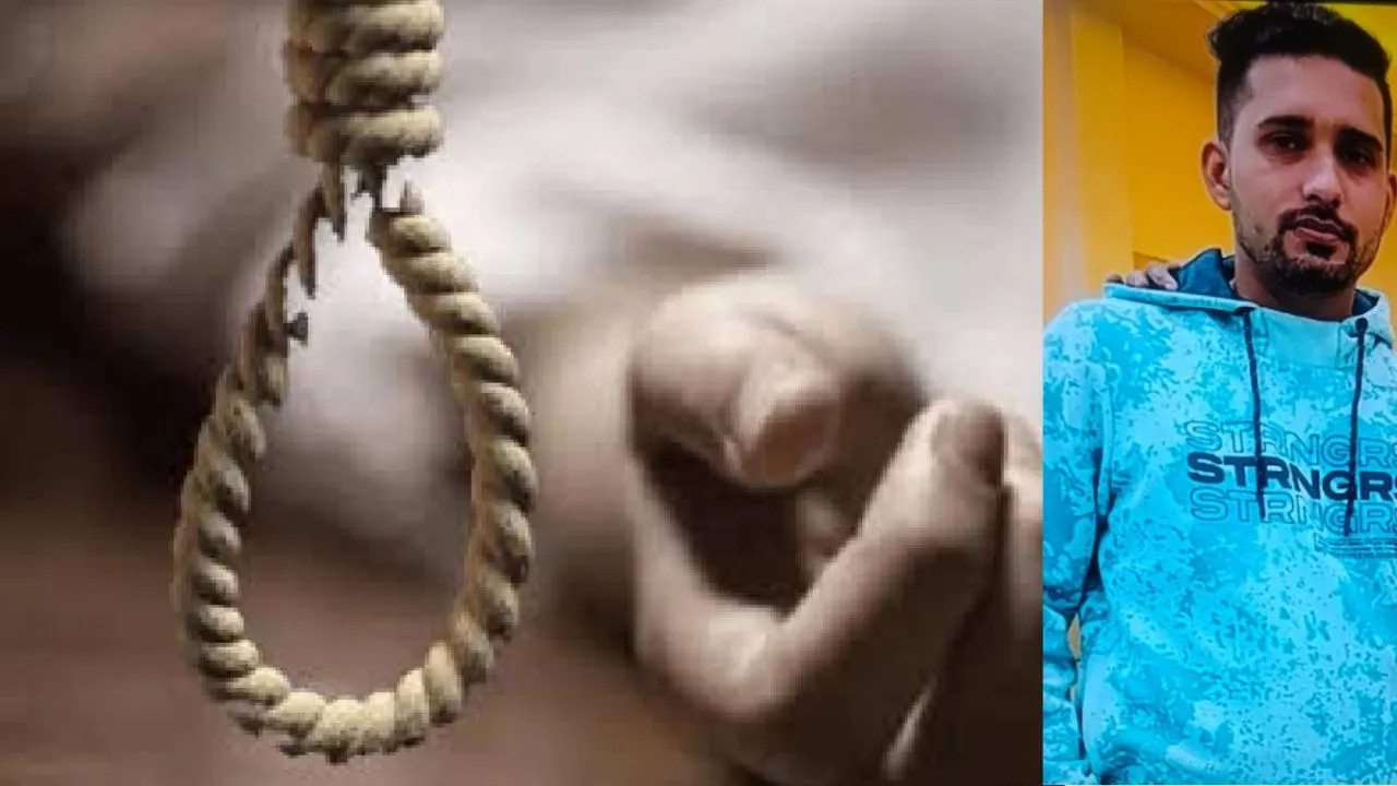 बरेली: तुमने मेरी भावनाओं से खेला... महिला की वजह से बेकरी संचालक ने दी थी जान