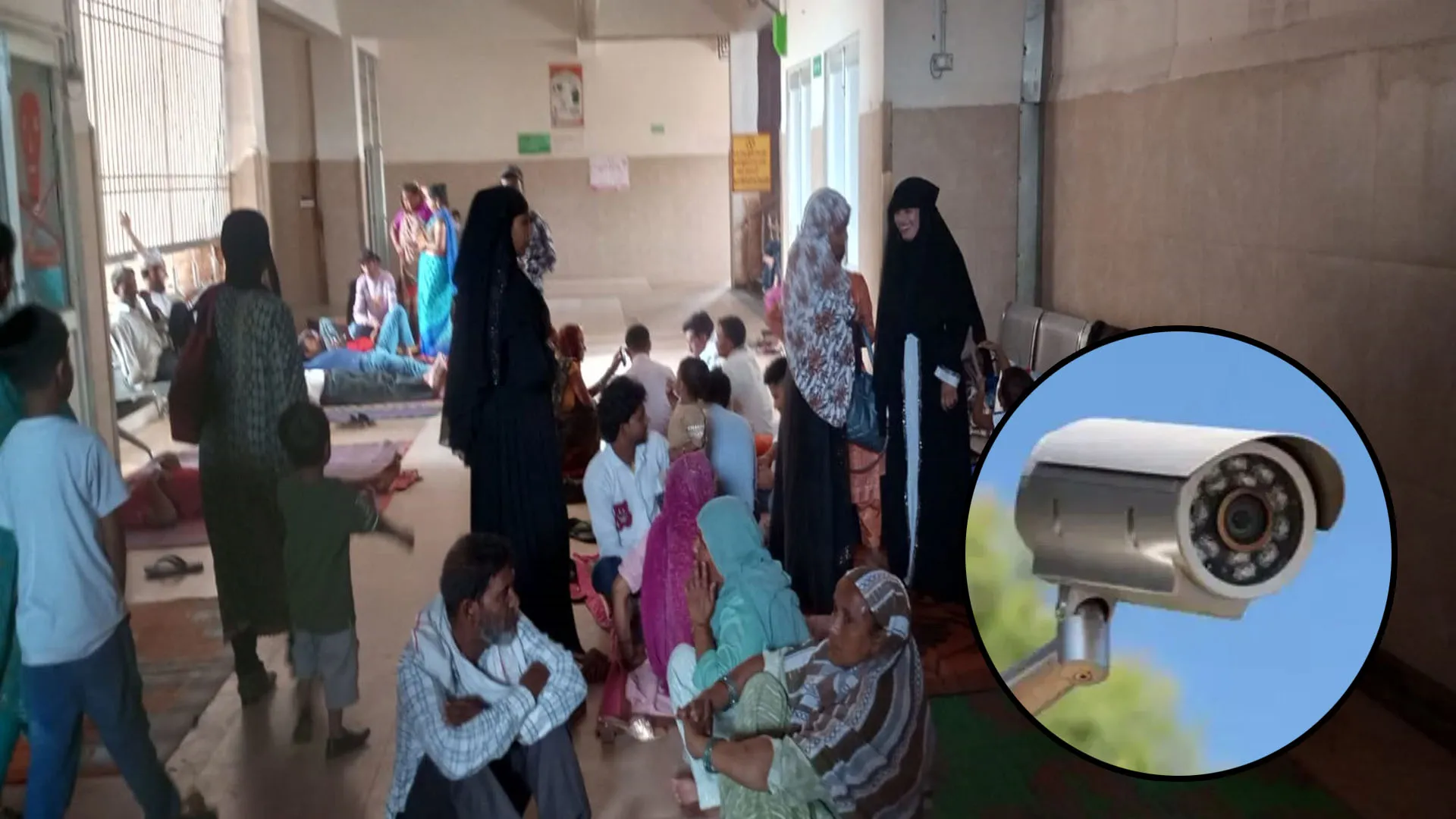 बदायूं: रहें सावधान...अब सरकारी अस्पतालों में कैमरे से रुकेगी अवैध वसूली