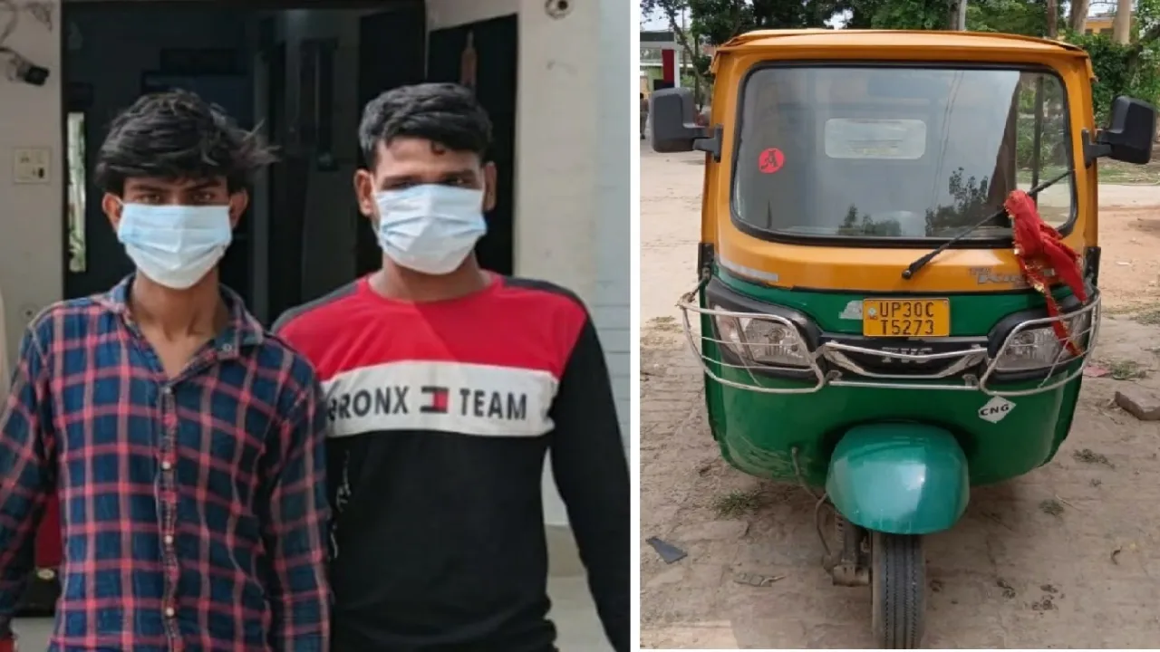 हरदोई : ऑटो से शहर भर में घूम-घूम कर रेकी करने के बाद देते थे वारदात...इस तरह से धरे गए गैर जनपद के शातिर चोर 